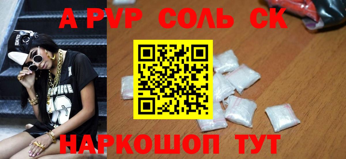 Канабис Дзержинский