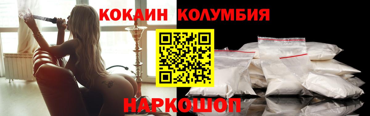Cocaine Перу Дзержинский