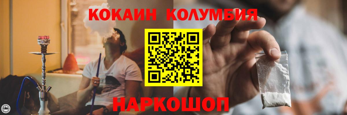 Codein  Дзержинский  Марихуана  Меф   ГАШ  Cocaine  Вход с VPN  Лсд 25 