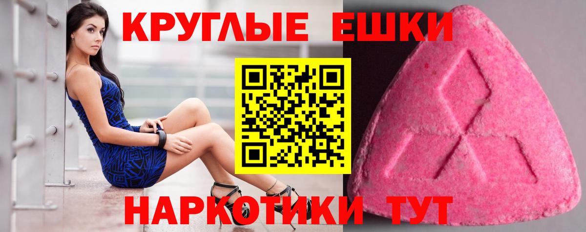 Ecstasy VHQ Дзержинский
