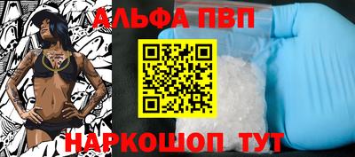 a pvp Кунгур
