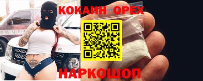 дживик Кумертау