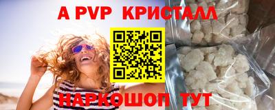 a pvp Кунгур