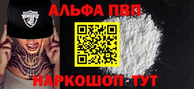 a pvp Кунгур