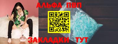 a pvp Кунгур