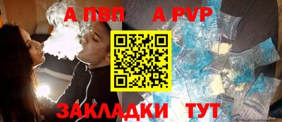 a pvp Кунгур