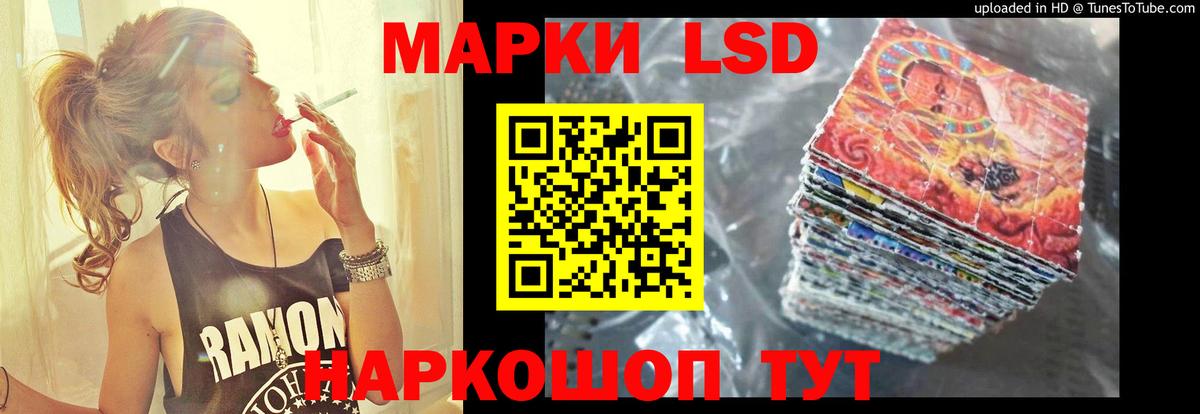 Дзержинский  ЛСД экстази кислота  LSD-25 экстази ecstasy  Вход с VPN 