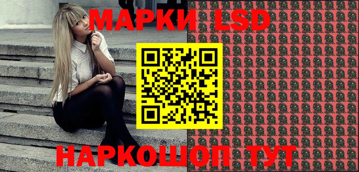 Марки 25I-NBOMe 1,5мг  Марки NBOMe  Дзержинский  Вход с VPN 
