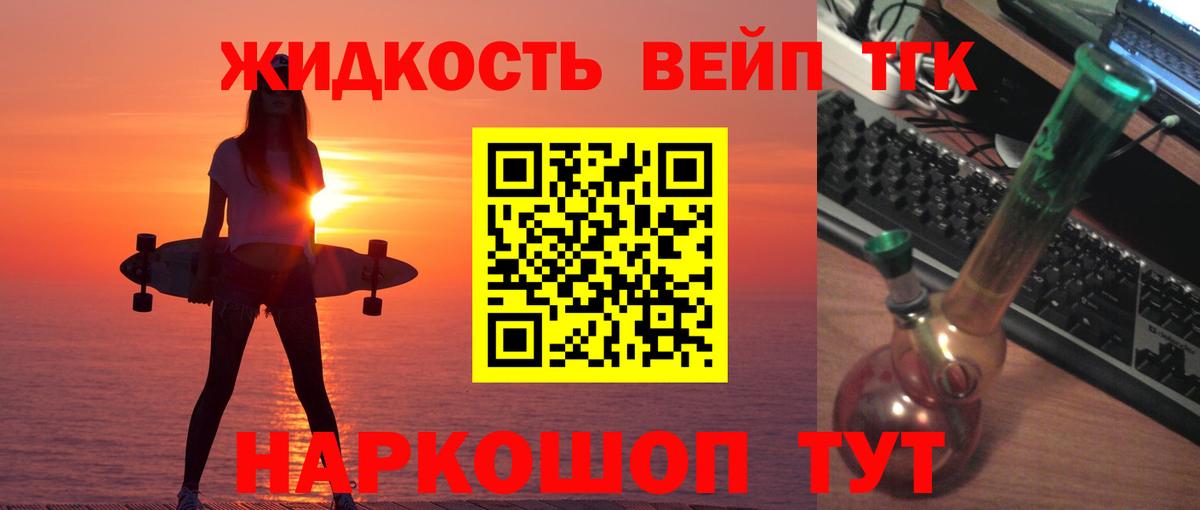 Дзержинский  ТГК Wax  Вход с VPN 