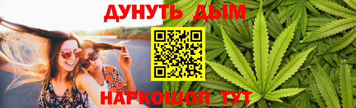 Шишки марихуана THC 21% Дзержинский